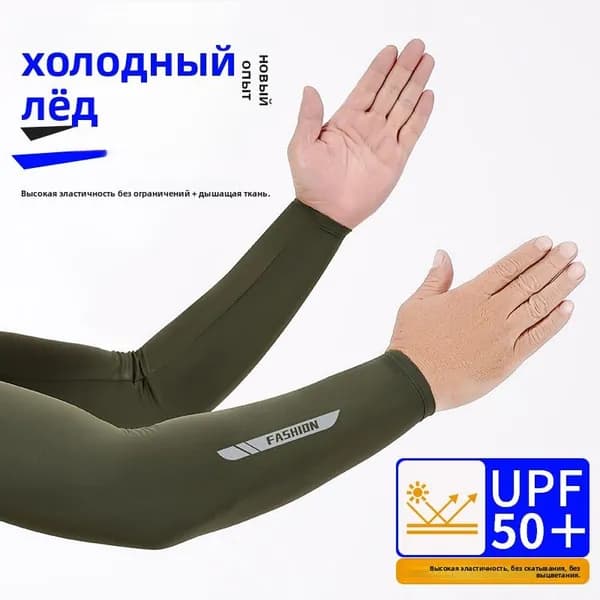 Спортивный компрессионный нарукавник, размер: L
