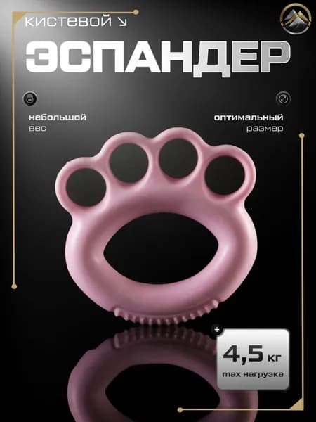 ONLYTOP Эспандер , 1 шт, 4.5 кг
