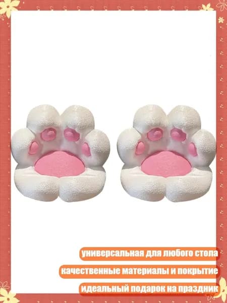 Подставка для телефона в виде кошачьих лап - милый аксессуар для дома, Белый порошок - 2