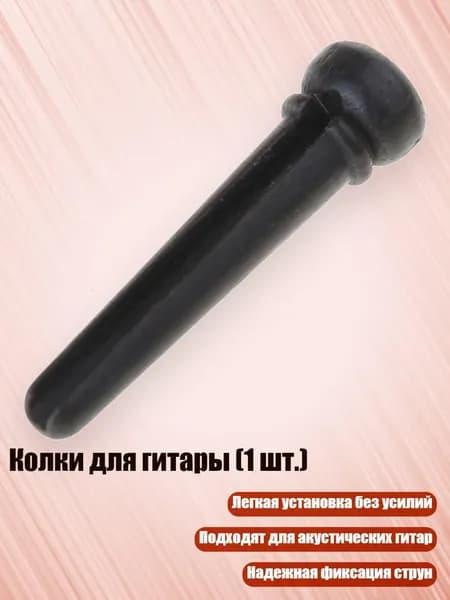 Шипы для шиповок