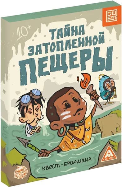 Квест-бродилка "Тайна затопленной пещеры", настольная карточная игра-ходилка, для семьи и компании, 36 карт, 10+