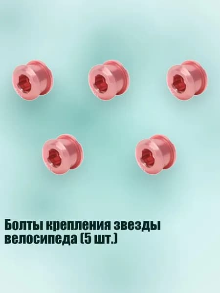 Шипы для шиповок