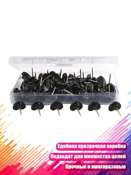 Фурнитура для переплета