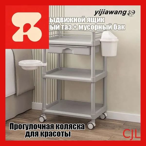 Съемные стеллажи салон красоты медицинская домашняя парикмахерская,белый