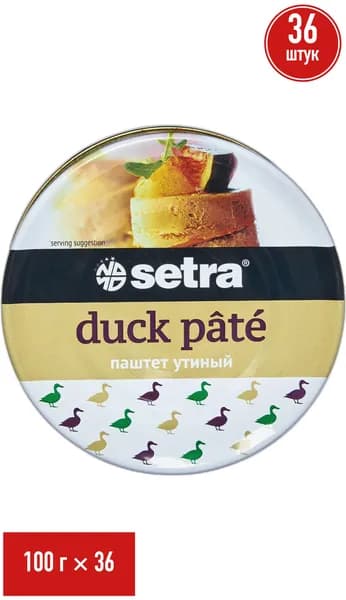 Паштет утиный Setra 100 г, набор: 36 штук