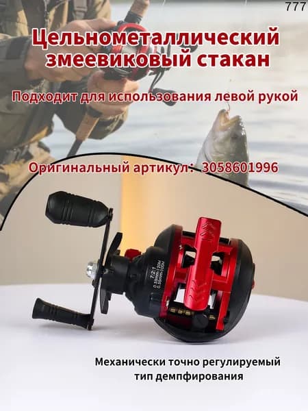 Катушка, диаметр катушки: 80 мм