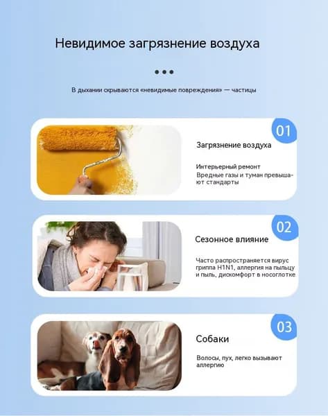 Очиститель воздуха jiayongkongqijinghuaqi20260626