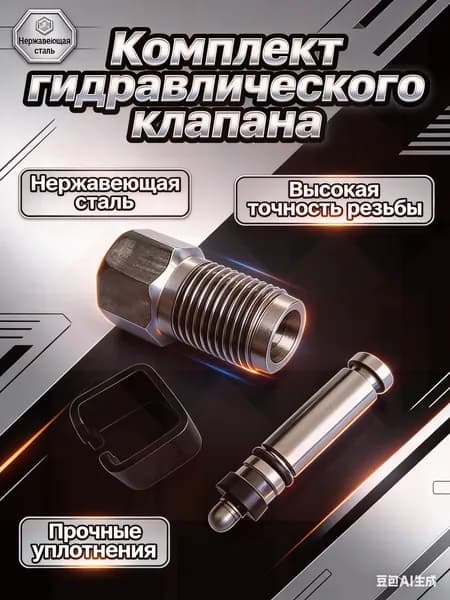 Аксессуары для домкрата - Чехол, нагрузка до 2 т