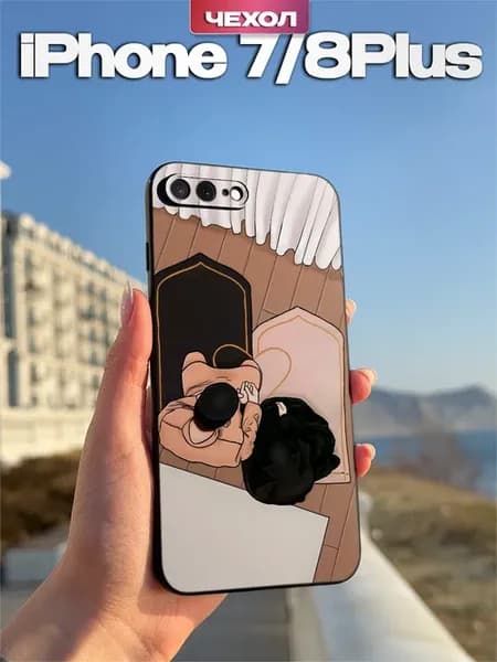 Чехол на iPhone 7 plus и 8 plus с принтом Ислам любовь