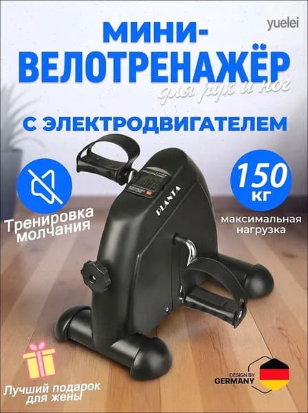 Степпер TBJ