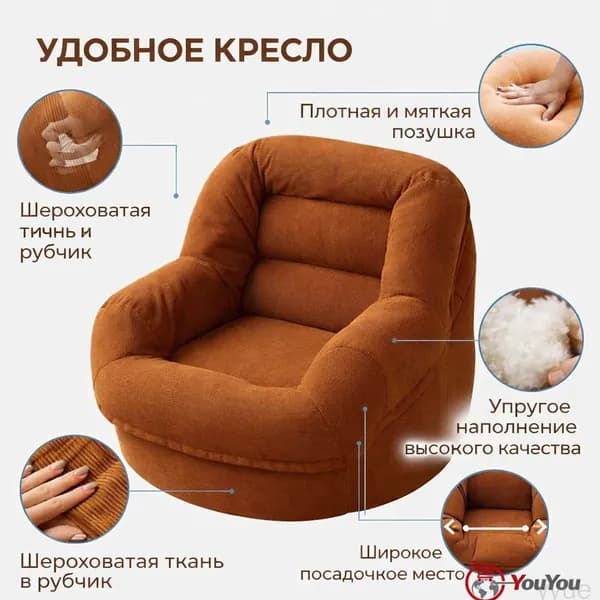 Бескаркасный пуф Диван, Нетканое волокно, Размер XL,коричнево-красный