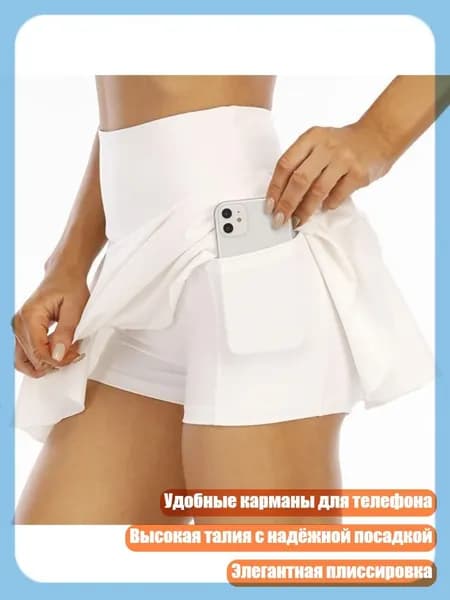 Одежда для гандбола