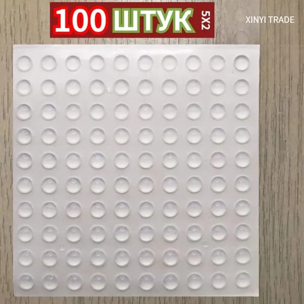XINYI TRADE Протектор для мебели