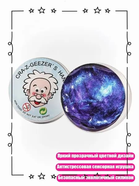 Бетон для творчества 90 г