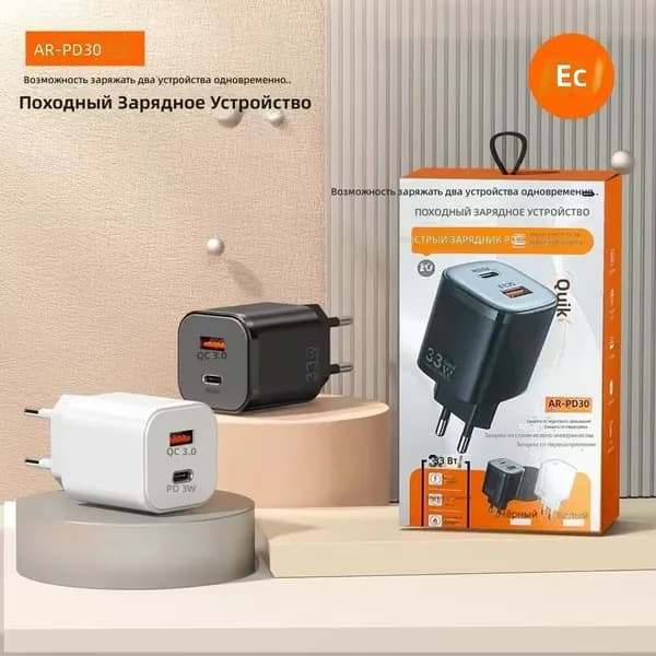 Компактное зарядное устройство переменного тока с USB-C и USB-A, черное, 33 Вт