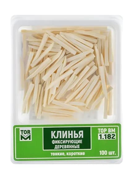 Клинья 1.182 деревянные тонкие, короткие (белые) 100 шт (ТОР ВМ)