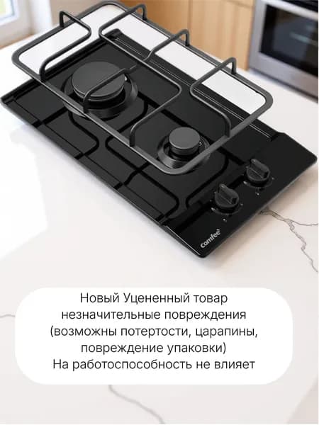 Встраиваемая газовая варочная панель COMFEE CGH301B 30см 2 конфорки домино электроподжиг газ-контроль эмалированная сталь черная