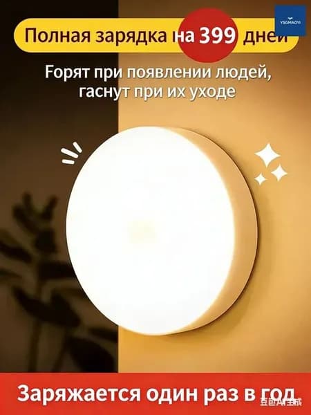 Уличный светильник, Без цоколя