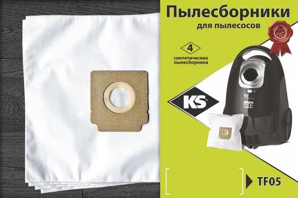 Мешки для TEFAL, ROWENTA, MOULINEX / серии Compacteo, City Space, Mini Space (4 мешка)