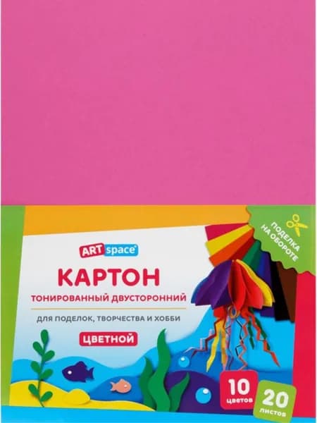 Картон цветной А4, ArtSpace, 20л., 10цв., тонированный, ассорти, 180г/м2