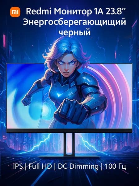 Redmi 23.8" Монитор (P24FBA-RA), IPS, 1920x1080 Full HD, 100 Гц, черный, черный матовый