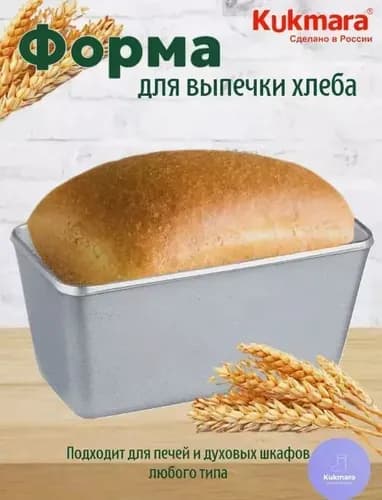 Форма для выпечки 10.5 см x 20 см 1 шт abs пластик прямоугольная антипригарное покрытие серебристый