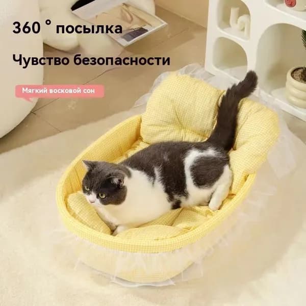 Гнездо для животных