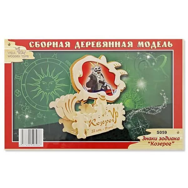Сборная деревянная модель Знаки зодиака Козерог (S059), ТМ Чудо-Дерево