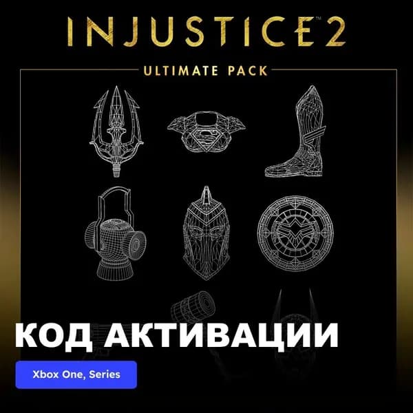 DLC Дополнение Injustice 2 Ultimate Pack Xbox One Xbox Series X S электронный ключ Турция