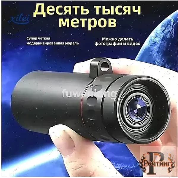 Телескоп высокого разрешения 500x25 с видом на природу и животных в съемки на мобильный телефон