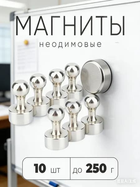 Подставка для магнитной доски, устойчивая, универсальная для домашнего использования, офиса и детской