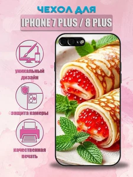 Чехол на iPhone 7 Plus блинчики с икрой