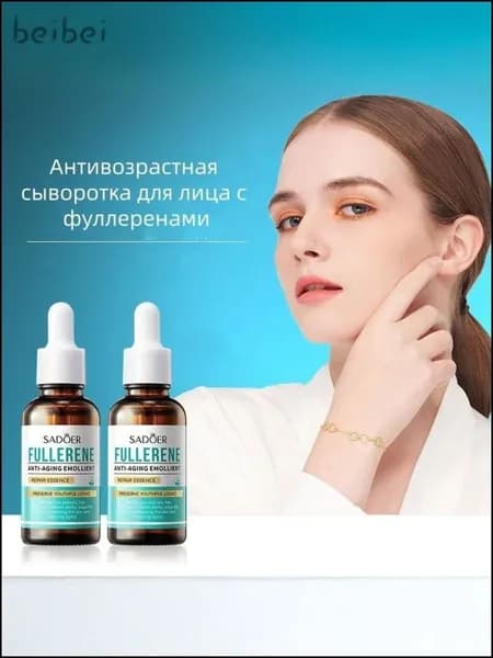 Эссенция для ухода за кожей Сужение пор, 30 мл