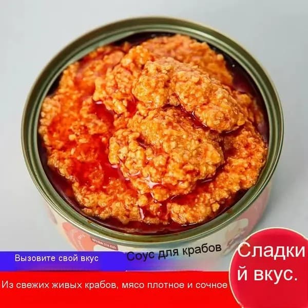 Готовая паста из крабового мяса и икры для риса и лапши, 2026