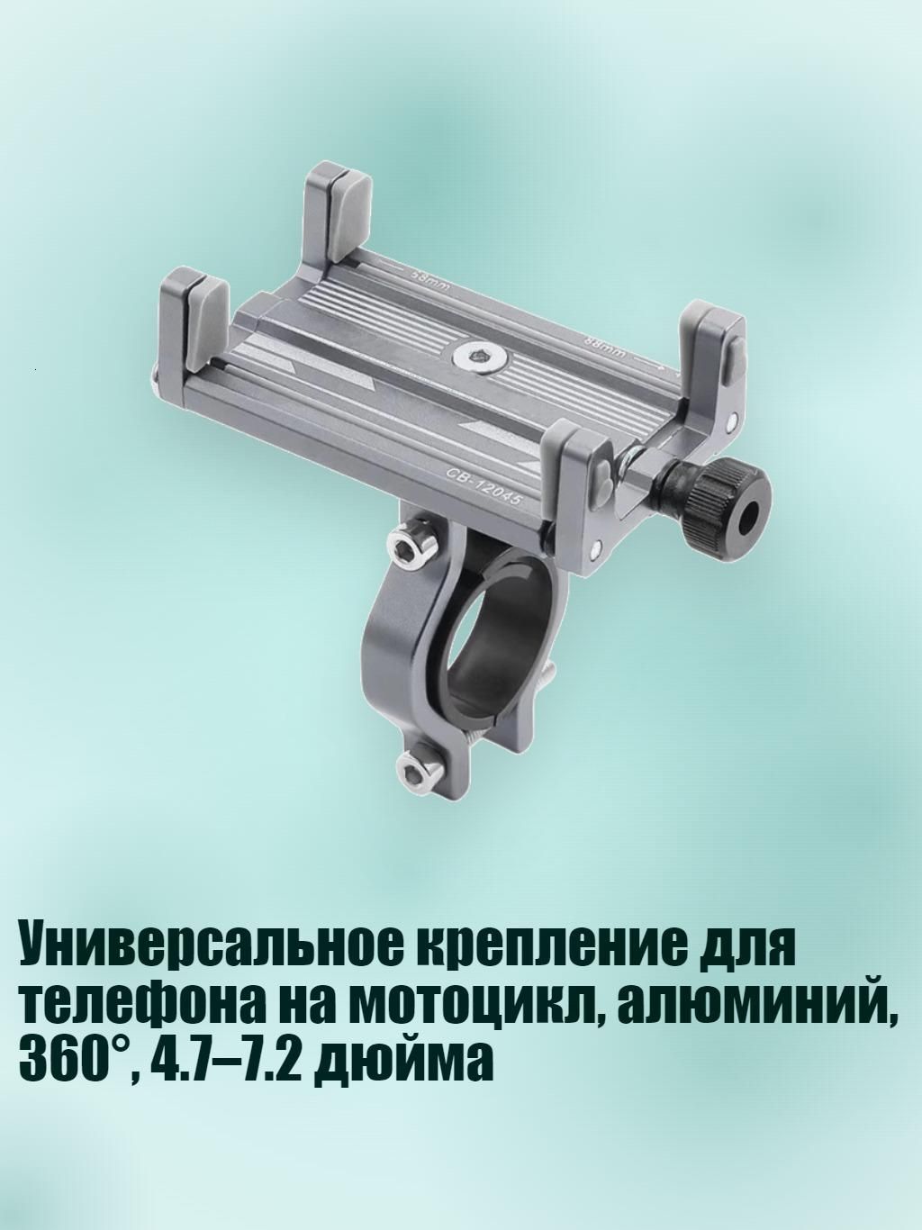 Мотоподставка