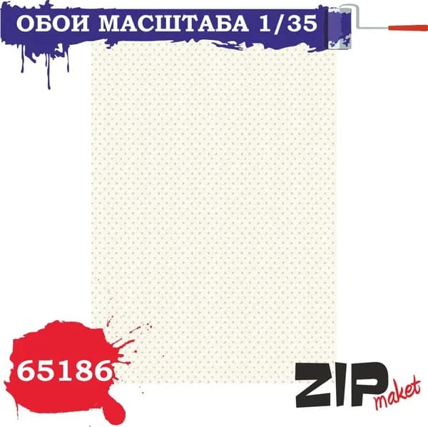 Дополнения для диорам Обои масштаб 1/35