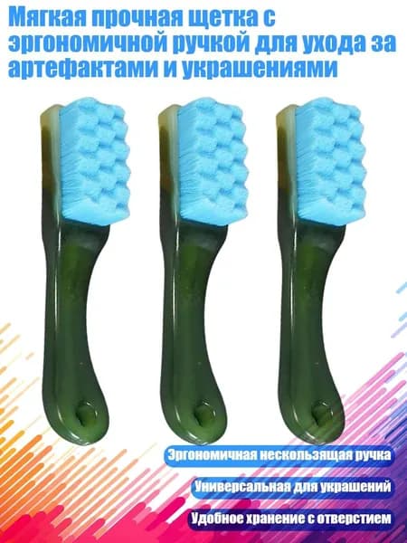 Средство для очищения кистей/ 120 г.