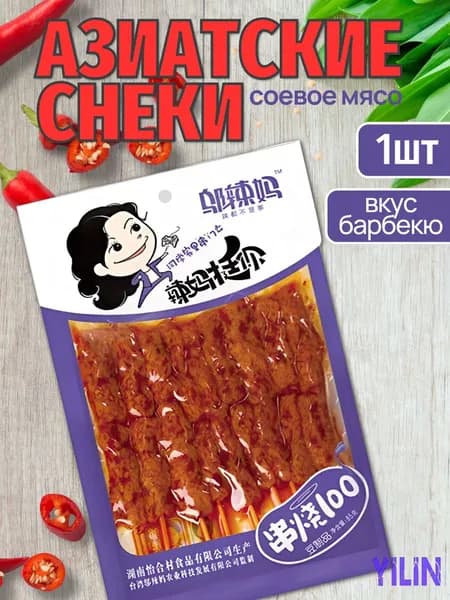 Китайский снек Wulama Соевое Мясо шашлычки со вкусом Барбекю, 1 шт