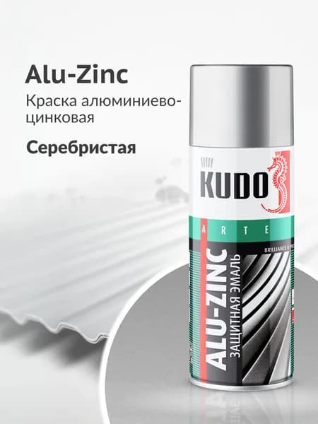 Эмаль универсальная защитная KUDO ALU-ZiNC, аэрозольная краска алюминиево-цинковая, серебристая