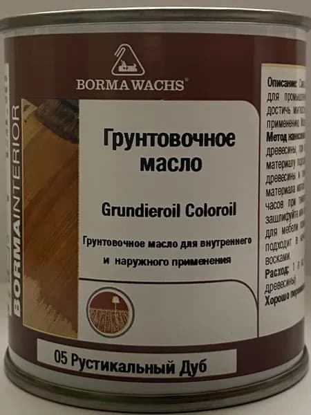 Масло для дерева BORMA WACHS GRUNDIEROIL COLOROIL (0,125л) цвет Рустикальный Дуб , грунтовка, пропитка, морилка тонирующая, цветная