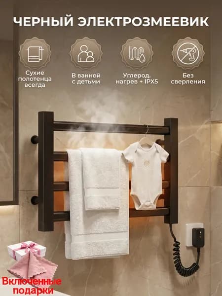 Полотенцесушитель Водяной форма Лесенка