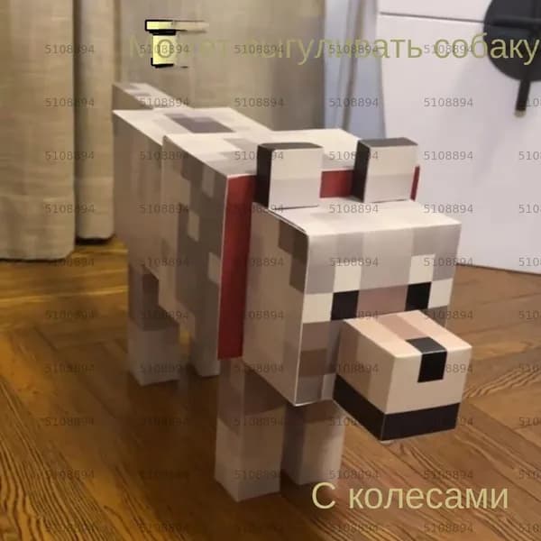 Набор для поделок из бумаги
