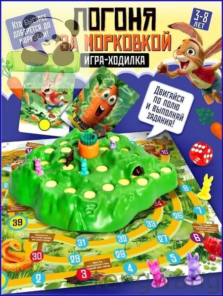 Игра ушастые гонки настольная игра для детей от 5 лет, кролики и норы