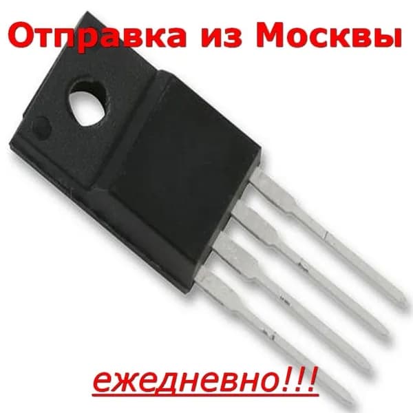 Микросхема KIA278R12PI TO-220F-4 биполярный линейный регулятор: 2А, 12В, LDO, 10штук