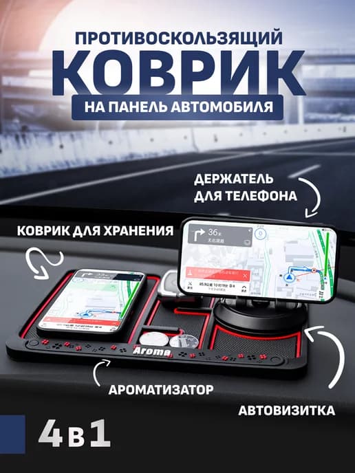 Подарочный набор держатель с автовизиткой, подарок