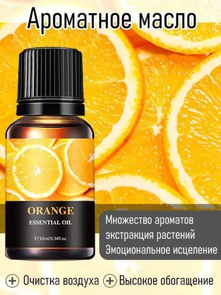 Духи-масло 019f69c1b0717be9b247c29b41a50e3e 10 мл