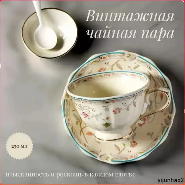 Предметы сервировки антиквариат/винтаж