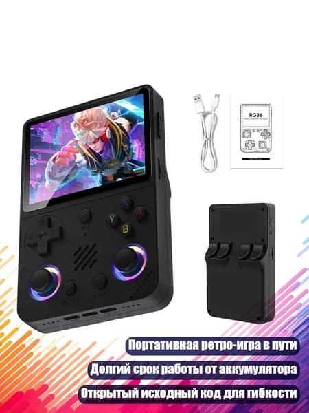Портативная игровая консоль с 3D-дисплеем, Черный - 128G