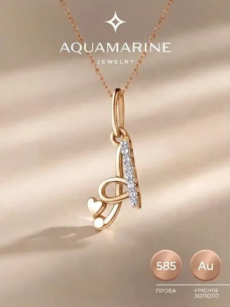 Подвеска золотая 585 пробы женская с фианитами, золотой кулон, буква А, AQUAMARINE, ювелирные украшения
