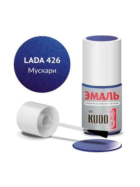 Эмаль автомобильная KUDO ремонтная с кисточкой, Подкраска сколов и царапин для авто, Эфиро-целлюлозная, ВАЗ Мускари 426 металлик